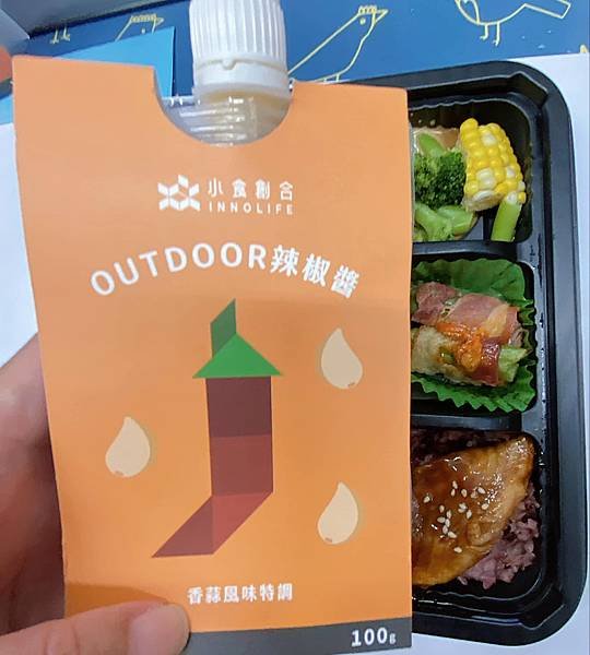 [美食/生活] Outdoor | 辣椒醬 秘製經典椒麻、香