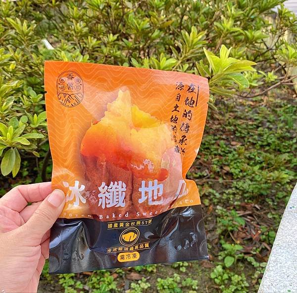 [美食/生活] 香薯 | 冰纖地瓜 還送專用保冷袋唷!