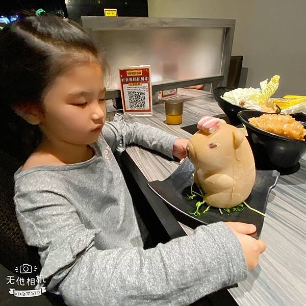 [美食/生活] 好食多涮涮鍋-雙城店 | 熊熊泡澡火鍋 CP