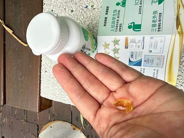 [生活/保健] 娘家 | 極淬魚油軟膠囊 高含量 DHA 魚