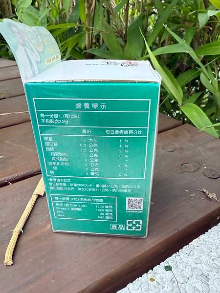 [生活/保健] 娘家 | 極淬魚油軟膠囊 高含量 DHA 魚