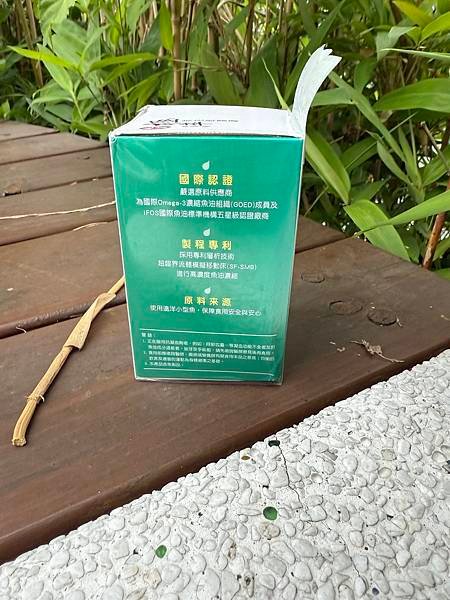 [生活/保健] 娘家 | 極淬魚油軟膠囊 高含量 DHA 魚