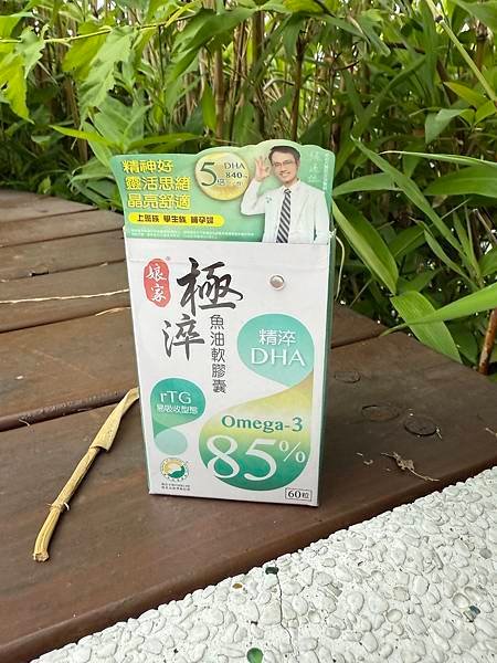 [生活/保健] 娘家 | 極淬魚油軟膠囊 高含量 DHA 魚