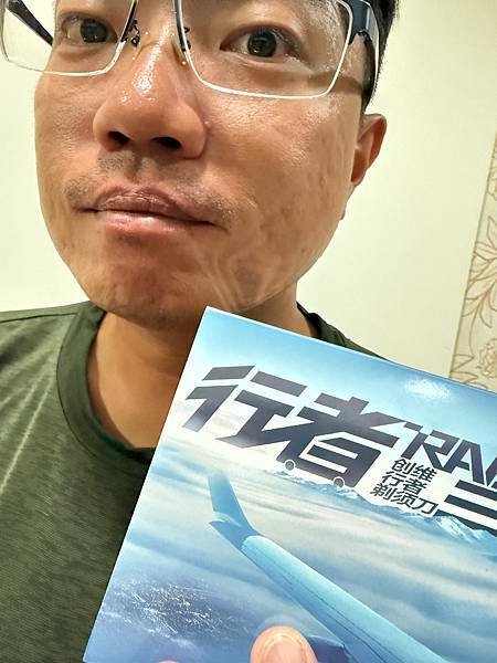 [生活/居家] 創維 | 行者雙刀頭電動刮鬍刀 超人爸爸推薦