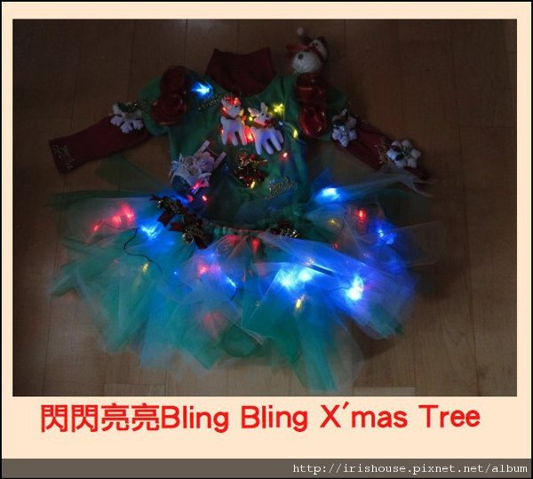 Bling Bling X&apos;mas Tree.jpg