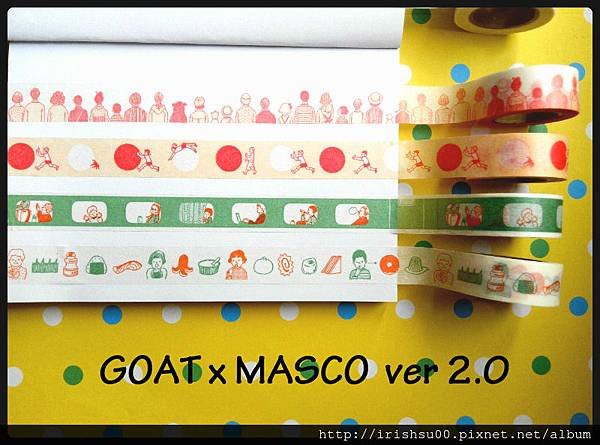 GOAT MASCO 孩子們紙膠帶