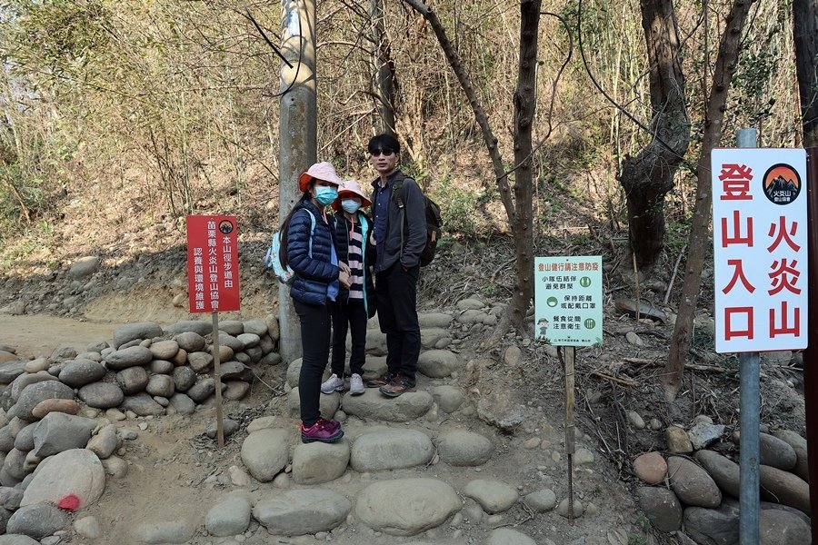 【苗栗】三義。火炎山，百大必訪步道No.1
