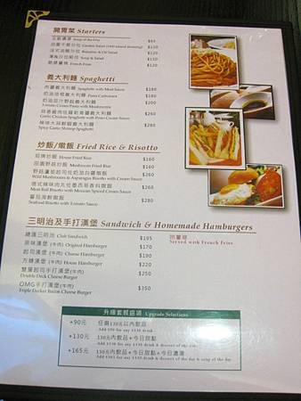IMG_3951.JPG