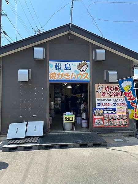 202307 日本東北之旅-D2 松島