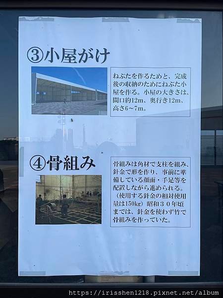 202307 日本東北之旅D4 八戶-十和田美術館-八戶-青