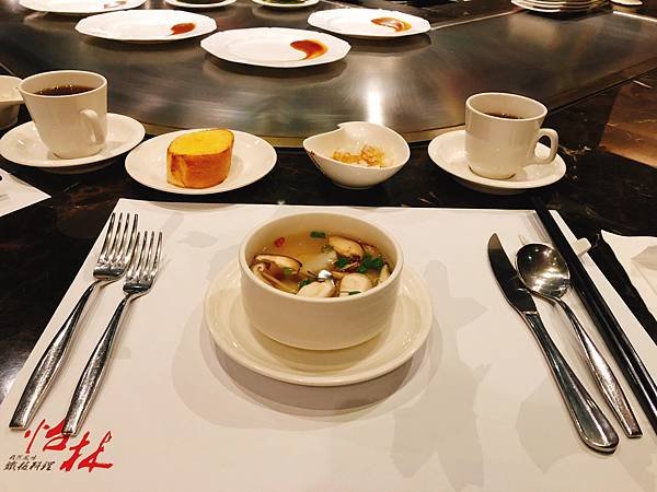【新北三峽北大】怡林自然風味鐵板燒｜高檔精緻海陸料理，高CP