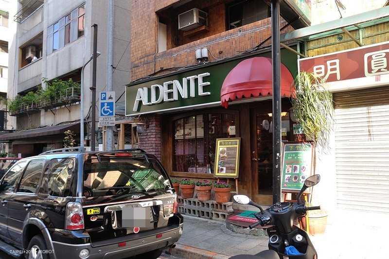 Al dente ristorante Al Dente 若于義大利坊 (43).JPG