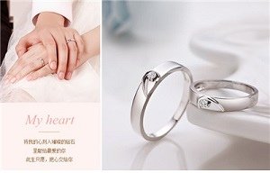 信義區媒人婆提親