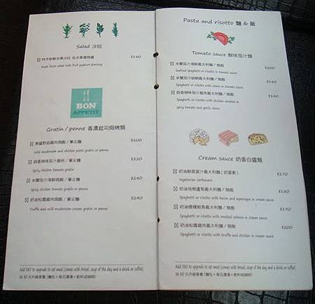 DSC08108_調整大小.JPG