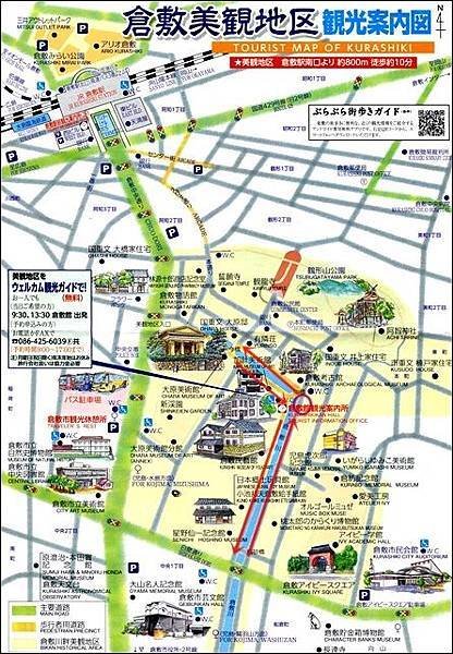 map-倉敷.jpg