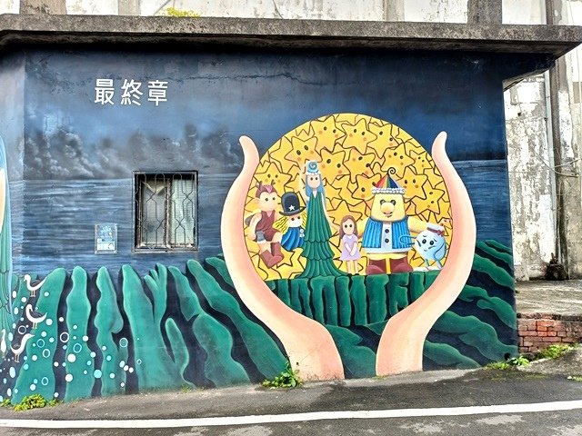 【新北石門】老梅綠石槽與小梅的夢想城
