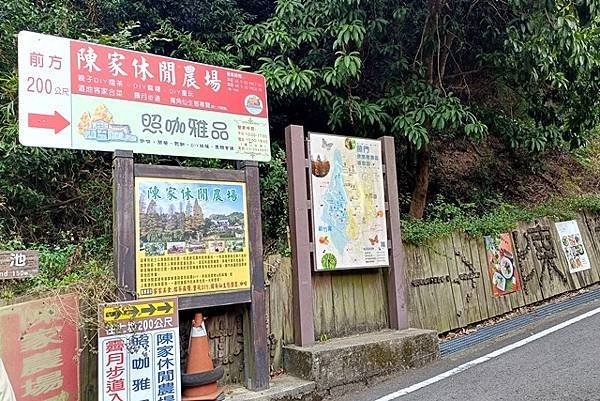 【新竹】新埔九芎湖步道悠遊行、陳家休閒農場午餐暨馥蘭墨登莊園