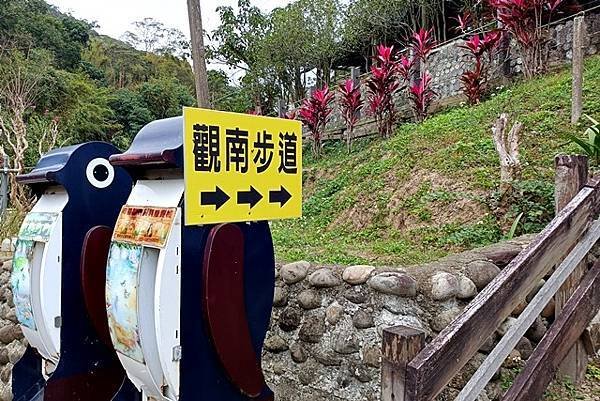 【新竹】新埔九芎湖步道悠遊行、陳家休閒農場午餐暨馥蘭墨登莊園