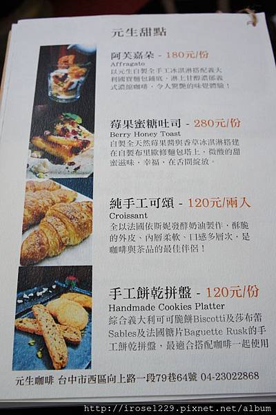 DSC09426