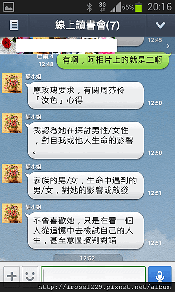 截四