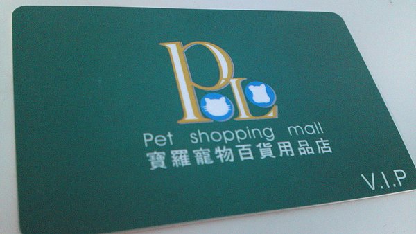 20100801191.JPG