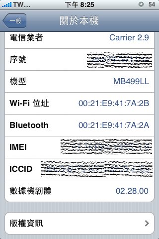 2.2卡貼