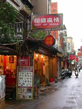 印渡-店門口.jpg