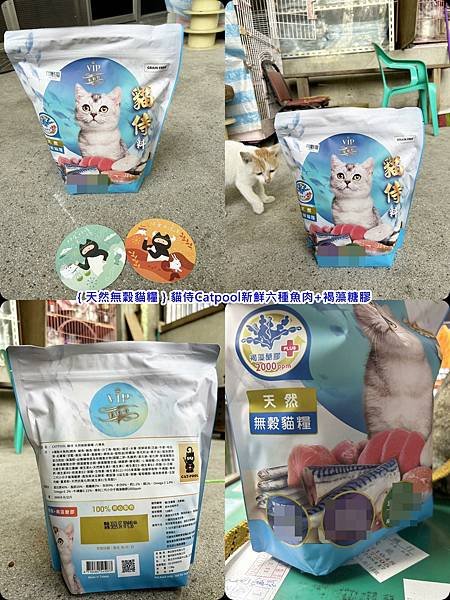 ｛貓侍Catpool｝藍貓侍_新鮮六種魚肉+褐藻醣膠天然無穀