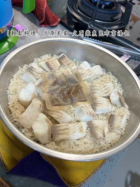 ｛輕鬆料理｝久原本家-久原柴魚昆布高湯包_日式高湯_輕鬆料理