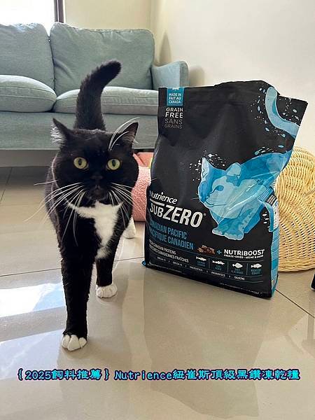 ｛2025飼料推薦｝Nutrience紐崔斯頂級黑鑽凍乾糧_