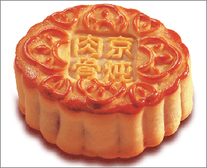 300皇樓單品-京燉肉骨.gif