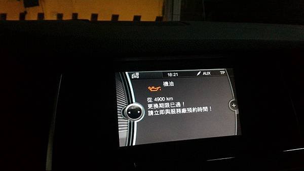 P_20151111_182325.jpg