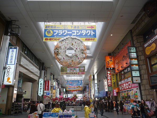 Life in Japan