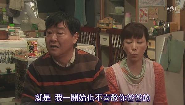 朝5晚9～恋上我的帅和尚EP_01[(034439)12-50-21].JPG