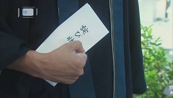朝5晚9～恋上我的帅和尚EP_01[(055535)13-25-48].JPG