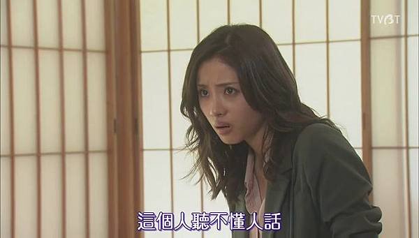 朝5晚9～恋上我的帅和尚EP_01[(027104)12-45-13].JPG