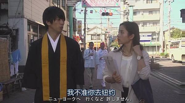 朝5晚9～帅气和尚爱上我02[17-54-15].JPG