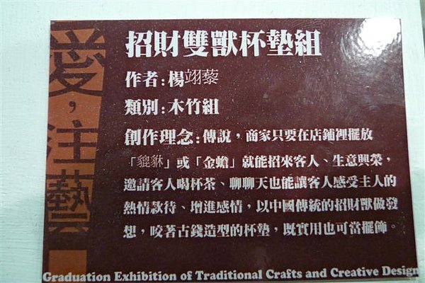 P1050557.JPG