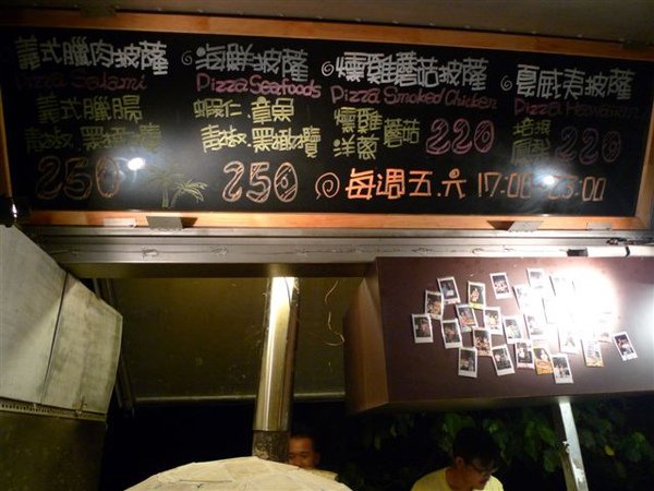 20100123 墾丁大街小吃.JPG