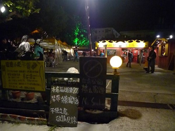 20100123迪迪小吃.JPG