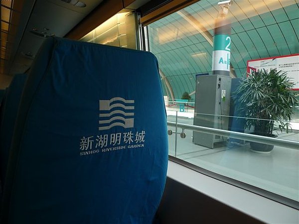 20100311上海快鐵到機場 (1).JPG