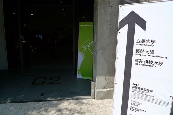 P1050527.JPG