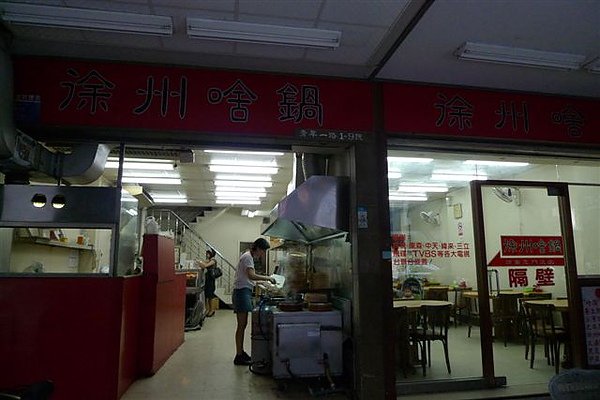 P1050578.JPG