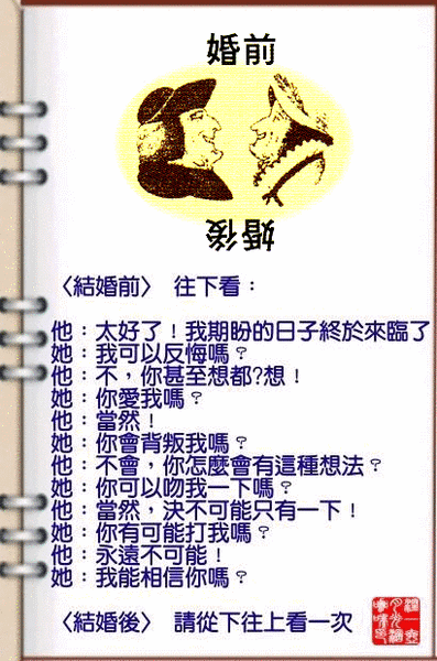 20100324.gif