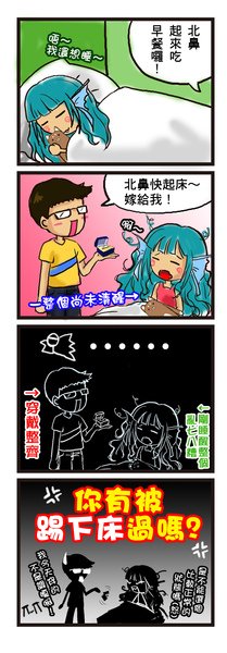 求婚第二彈.jpg