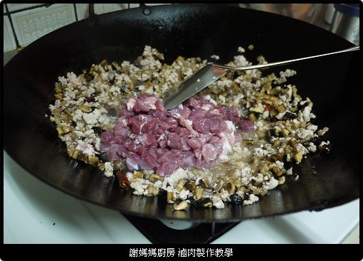 滷肉 教學