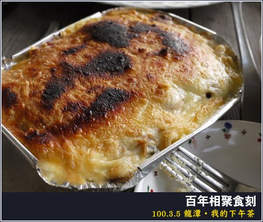 宅宅 | 櫻花下午茶
