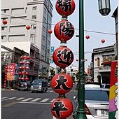 西螺延平老街