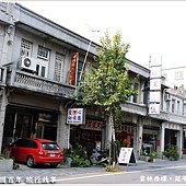 西螺延平老街