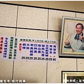 琴連碗粿城